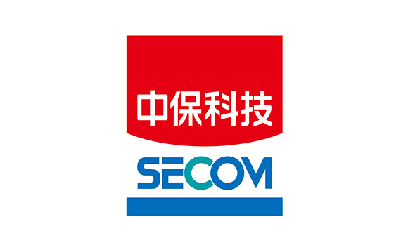 中保科技 SECOM